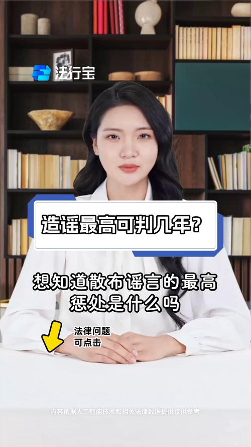 【安徽疫情造谣,安徽涉疫案件】-第5张图片 【安徽疫情造谣,安徽涉疫案件】-第5张图片