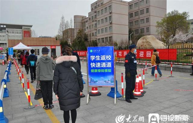 安顺疫情管理-安顺市疫情出行管控