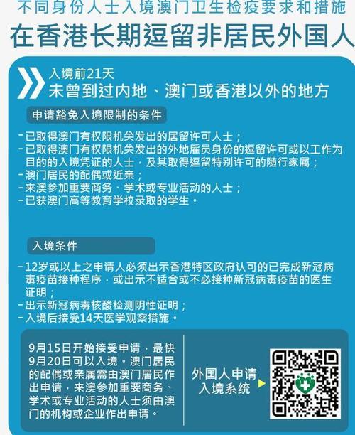 澳门疫情劳工-澳门劳工因疫情给解雇-第2张图片 澳门疫情劳工-澳门劳工因疫情给解雇-第2张图片
