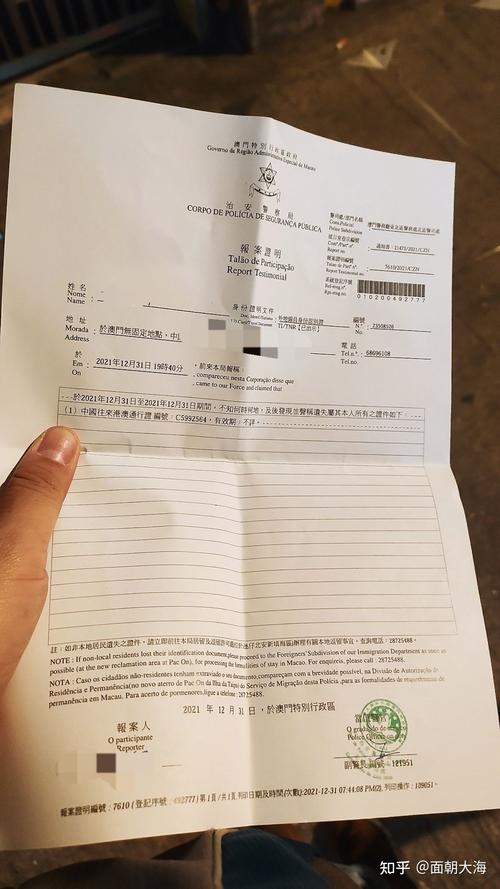 澳门疫情劳工-澳门劳工因疫情给解雇-第6张图片 澳门疫情劳工-澳门劳工因疫情给解雇-第6张图片