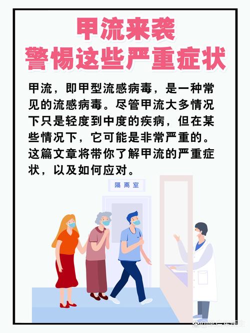 【熬过这次疫情,熬过了疫情却没能熬过分离】-第4张图片 【熬过这次疫情,熬过了疫情却没能熬过分离】-第4张图片