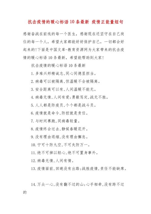 【熬过这次疫情,熬过了疫情却没能熬过分离】-第6张图片 【熬过这次疫情,熬过了疫情却没能熬过分离】-第6张图片