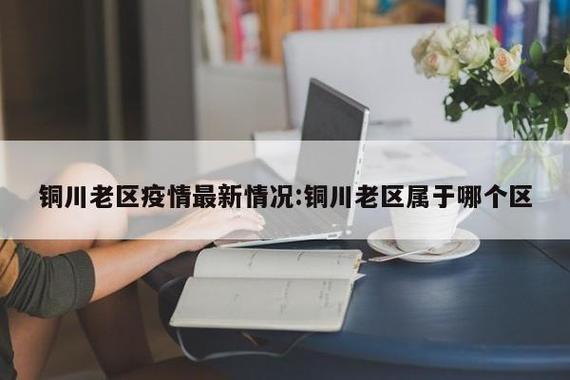 安康疫情装修(安康装修费用多少钱)-第3张图片 安康疫情装修(安康装修费用多少钱)-第3张图片