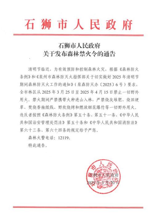 安溪疫情情况,安溪疫情情况如何-第7张图片 安溪疫情情况,安溪疫情情况如何-第7张图片