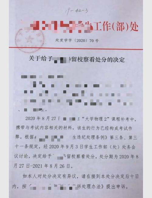安徽疫情案例/安徽疫情事件-第7张图片 安徽疫情案例/安徽疫情事件-第7张图片