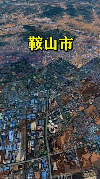 【鞍山疫情实时,鞍山疫情实时情况】-第5张图片 【鞍山疫情实时,鞍山疫情实时情况】-第5张图片
