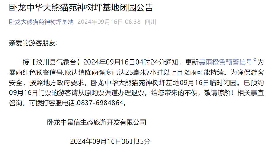 安仁古镇疫情/安仁古镇开放了吗-第2张图片 安仁古镇疫情/安仁古镇开放了吗-第2张图片