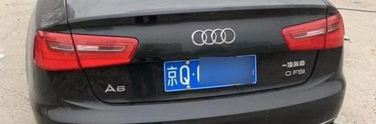 【北京限行不能进几环,北京限行不能进几环了】-第5张图片 【北京限行不能进几环,北京限行不能进几环了】-第5张图片
