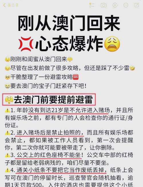 澳门q疫情,澳门疫情最新通告-第8张图片 澳门q疫情,澳门疫情最新通告-第8张图片