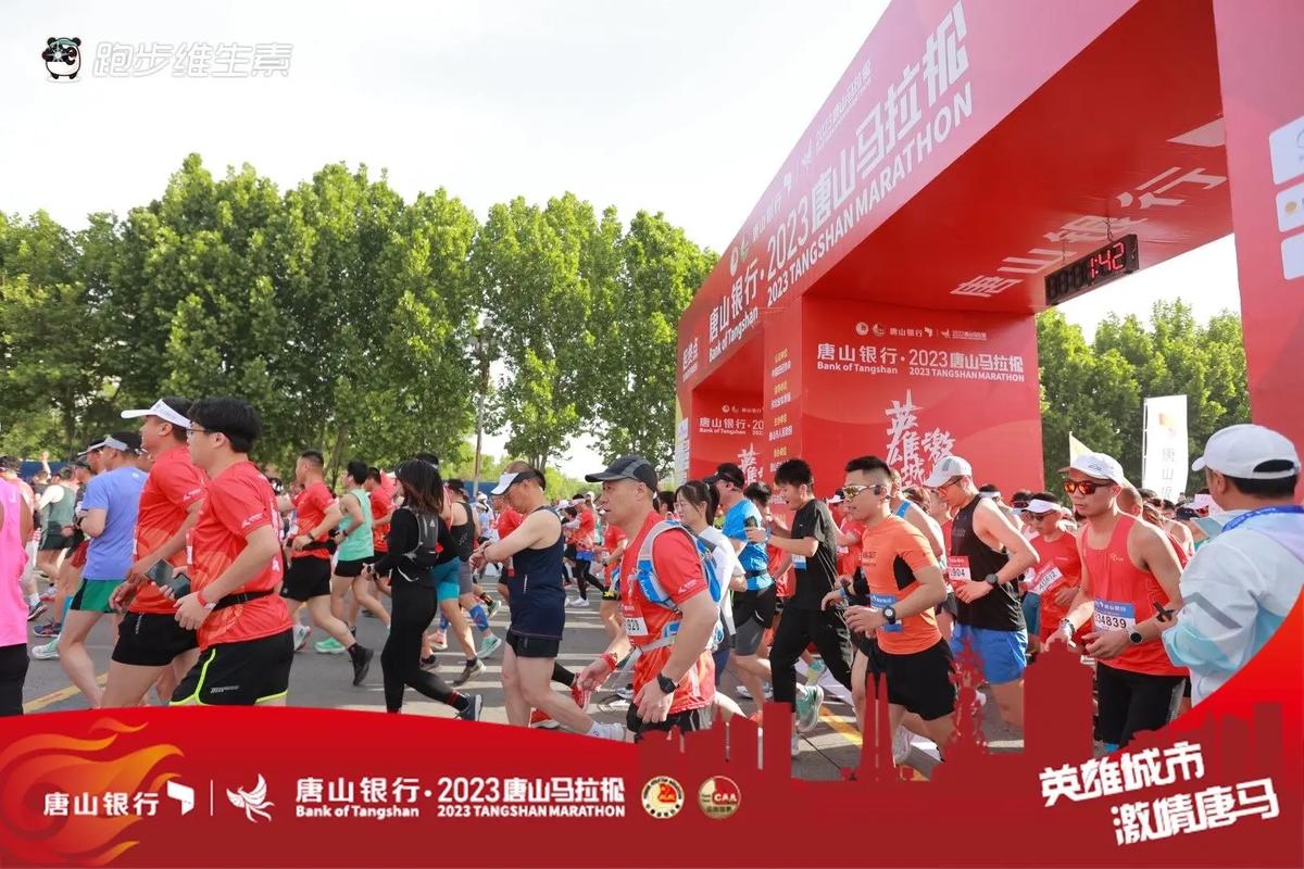 唐山马拉松限行-唐山马拉松限行区域-第5张图片 唐山马拉松限行-唐山马拉松限行区域-第5张图片