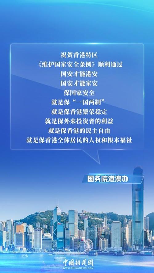 【澳门疫情解封,澳门解封最新消息7月13日】-第2张图片 【澳门疫情解封,澳门解封最新消息7月13日】-第2张图片