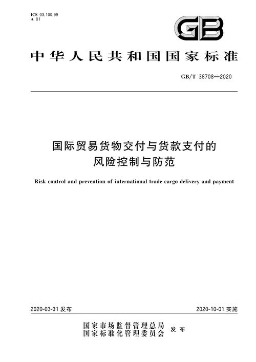 澳地利疫情(奥地利疫情报告)-第2张图片 澳地利疫情(奥地利疫情报告)-第2张图片