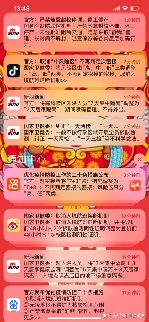 【澳洲疫情出现拐点,澳洲疫情反扑】-第3张图片 【澳洲疫情出现拐点,澳洲疫情反扑】-第3张图片
