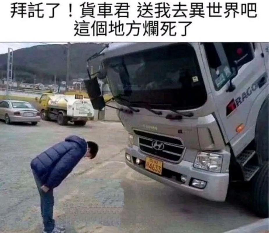 包头市限行(包头市限行信息)-第3张图片 包头市限行(包头市限行信息)-第3张图片