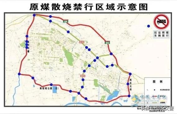 包头市限行(包头市限行信息)-第4张图片 包头市限行(包头市限行信息)-第4张图片