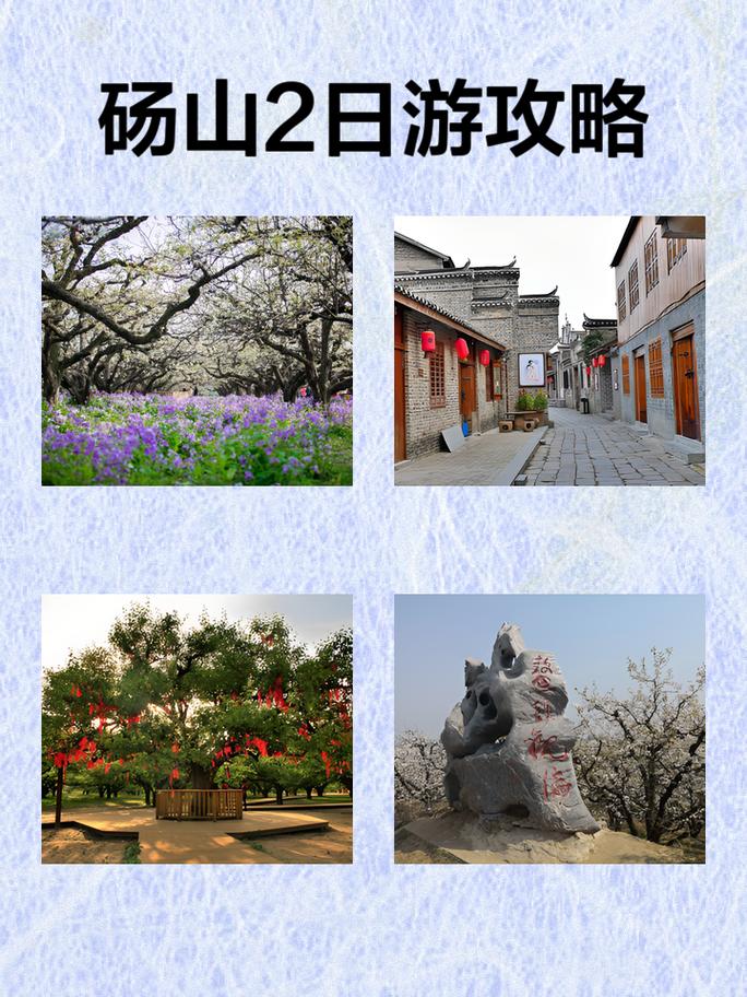 【安徽疫情限制,安徽疫情管控要求】