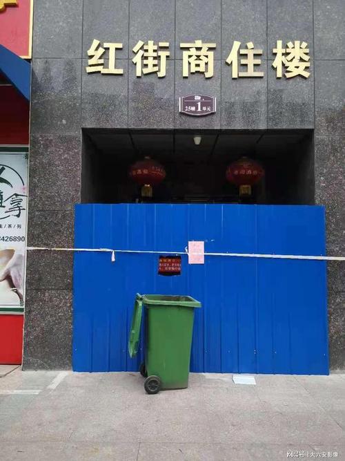 【安徽疫情限制,安徽疫情管控要求】-第6张图片