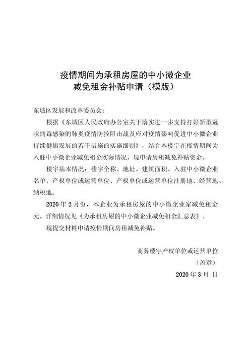 安徽疫情床卡(安徽疫情病历)-第1张图片 安徽疫情床卡(安徽疫情病历)-第1张图片
