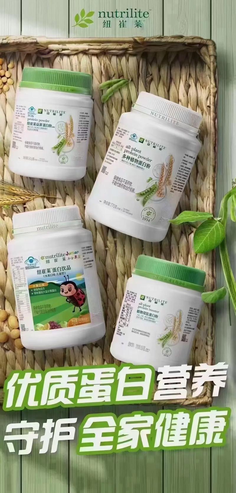 安利公司疫情(安利公司辟谣)