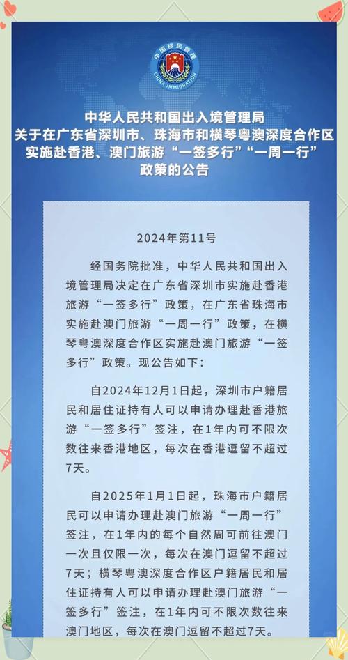 【澳门11月疫情,澳门疫情通告】-第5张图片 【澳门11月疫情,澳门疫情通告】-第5张图片