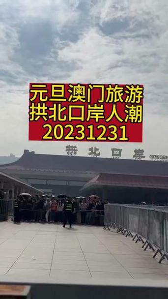 【澳门11月疫情,澳门疫情通告】-第6张图片 【澳门11月疫情,澳门疫情通告】-第6张图片