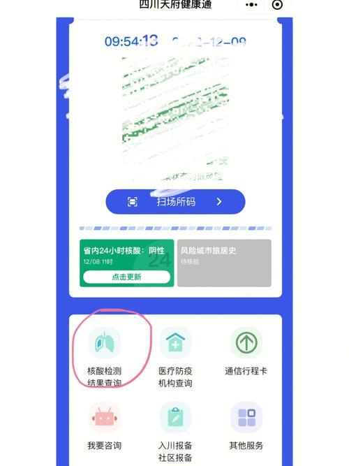 安徽疫情怎么进入,安徽疫情如何-第2张图片 安徽疫情怎么进入,安徽疫情如何-第2张图片