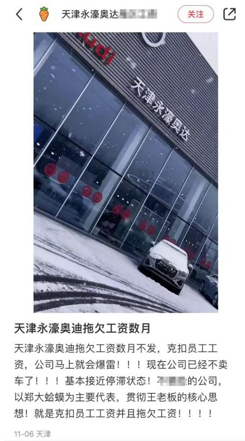 【奥迪对疫情,疫情对奥迪销量的影响】-第2张图片 【奥迪对疫情,疫情对奥迪销量的影响】-第2张图片