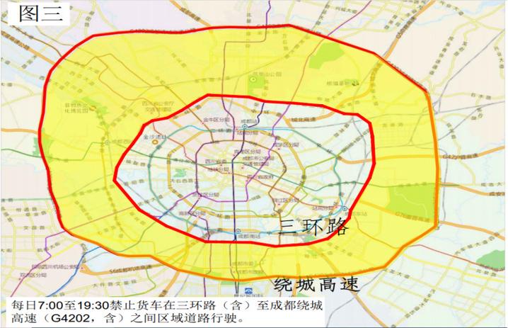 成都川g牌照限行,川a限行时间-第2张图片 成都川g牌照限行,川a限行时间-第2张图片