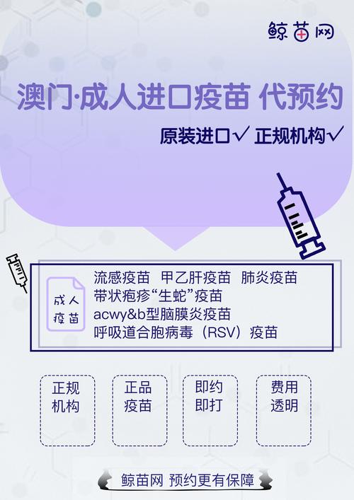 【澳门应对疫情,澳门 疫情防控】-第1张图片 【澳门应对疫情,澳门 疫情防控】-第1张图片