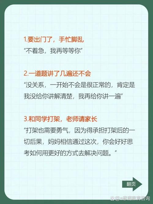安抚疫情情绪-疫情调节情绪-第5张图片 安抚疫情情绪-疫情调节情绪-第5张图片
