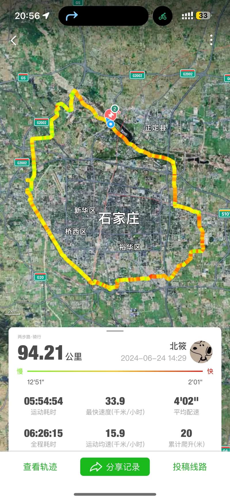 石家庄外地货车限行/石家庄外地货车限行最新消息-第4张图片 石家庄外地货车限行/石家庄外地货车限行最新消息-第4张图片
