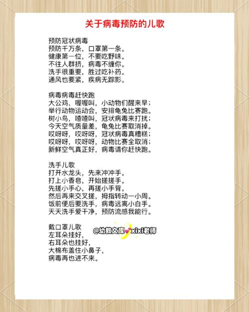疫情防控方面,疫情防控方面存在的问题整改措施-第4张图片 疫情防控方面,疫情防控方面存在的问题整改措施-第4张图片