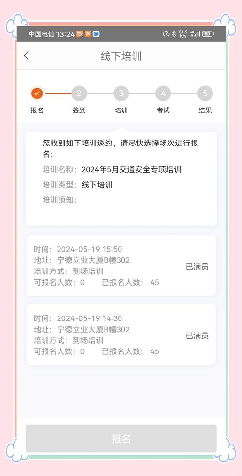 滴滴限行/滴滴限行规则是什么意思-第4张图片 滴滴限行/滴滴限行规则是什么意思-第4张图片