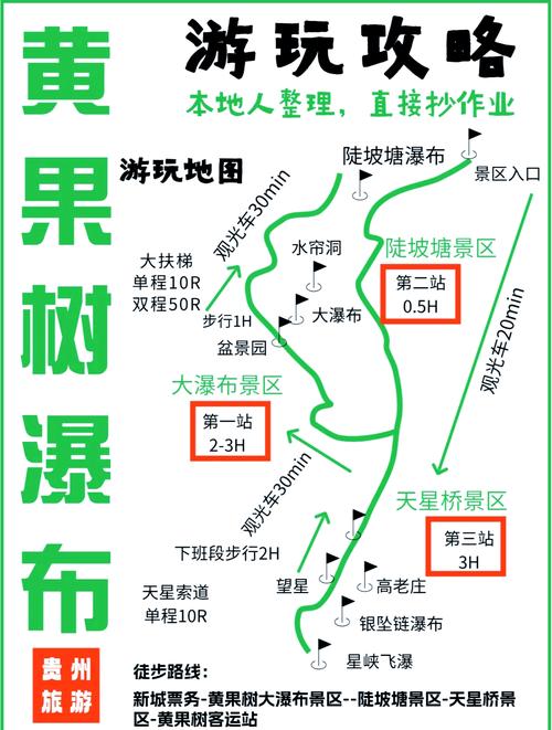 安顺疫情几例(安顺新增2例新型肺炎)-第3张图片 安顺疫情几例(安顺新增2例新型肺炎)-第3张图片