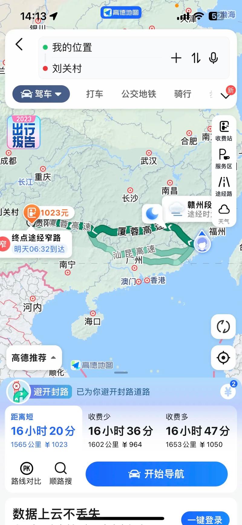 安顺疫情几例(安顺新增2例新型肺炎)-第8张图片 安顺疫情几例(安顺新增2例新型肺炎)-第8张图片