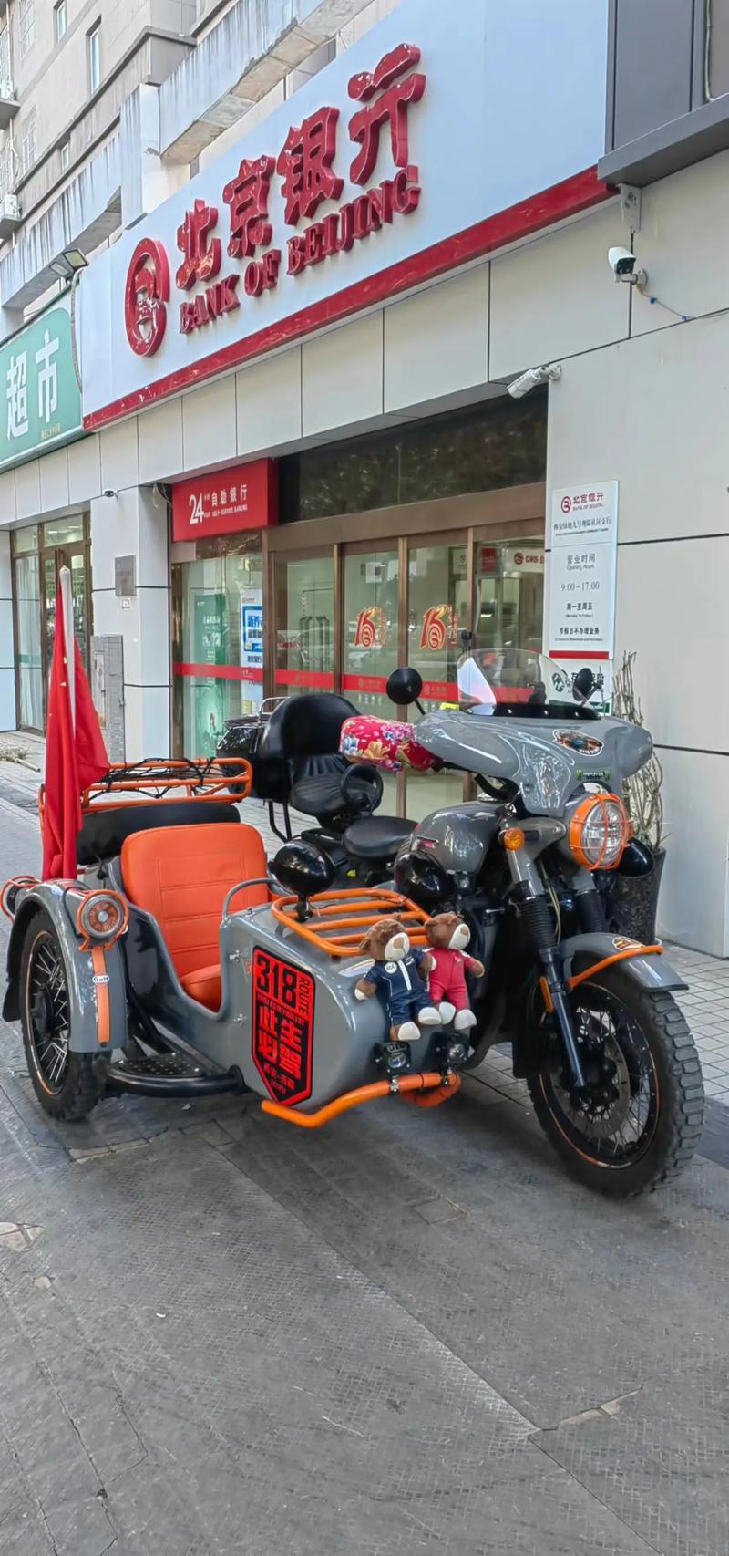 三轮车限行-北京京b三轮车限行-第5张图片 三轮车限行-北京京b三轮车限行-第5张图片