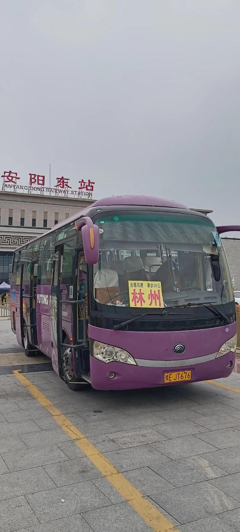 林州限行,林州限行吗-第5张图片 林州限行,林州限行吗-第5张图片