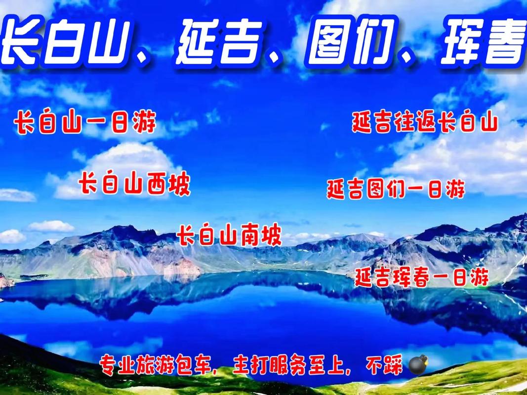 安图疫情通知(安图防控疫情电话)-第5张图片 安图疫情通知(安图防控疫情电话)-第5张图片