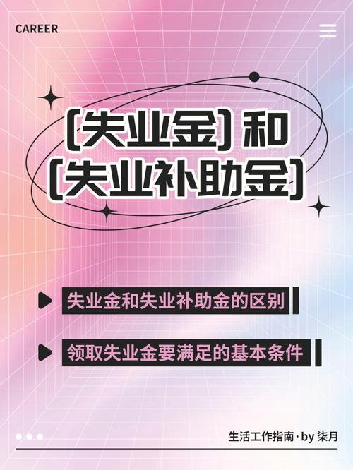 【安徽疫情失业,安徽疫情社保补贴政策2020】-第6张图片 【安徽疫情失业,安徽疫情社保补贴政策2020】-第6张图片