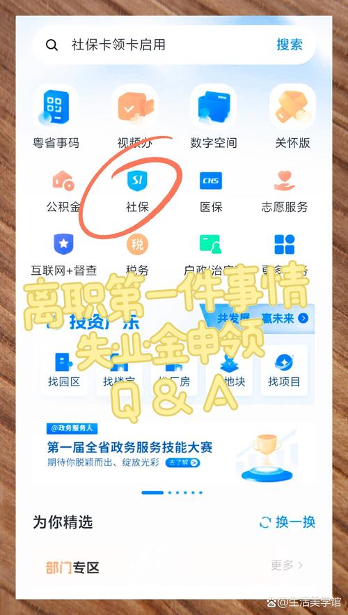 【安徽疫情失业,安徽疫情社保补贴政策2020】-第7张图片 【安徽疫情失业,安徽疫情社保补贴政策2020】-第7张图片