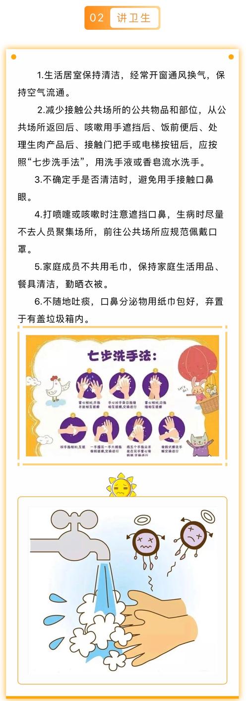 【疫情教育,疫情教育叙事一等奖】-第3张图片 【疫情教育,疫情教育叙事一等奖】-第3张图片