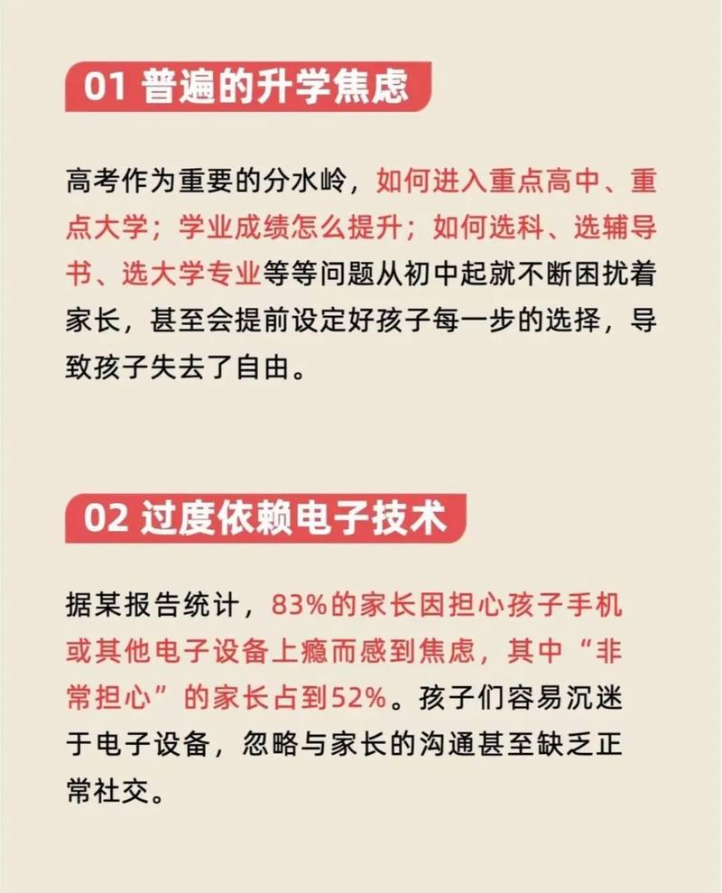 【疫情教育,疫情教育叙事一等奖】-第5张图片 【疫情教育,疫情教育叙事一等奖】-第5张图片