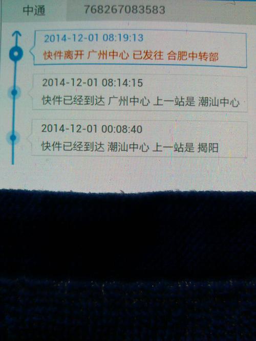 【安徽合肥疫情地图,安徽合肥疫情地图实时更新】-第1张图片