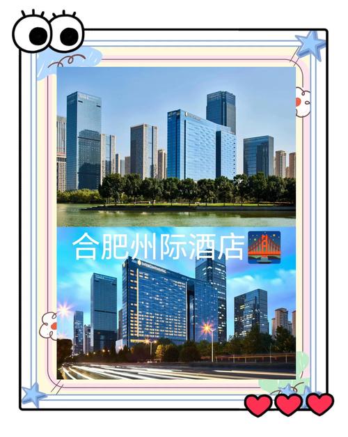 【安徽合肥疫情地图,安徽合肥疫情地图实时更新】-第5张图片