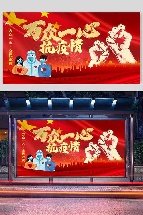 众志成城战疫情,众志成城战疫情刻纸作品说明-第2张图片 众志成城战疫情,众志成城战疫情刻纸作品说明-第2张图片