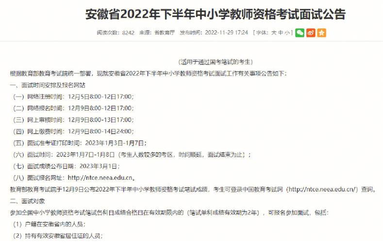 任丘限行公告2017/任丘限行2019