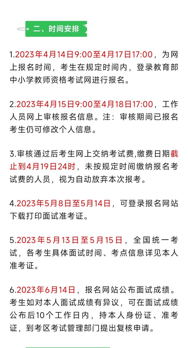 任丘限行公告2017/任丘限行2019-第2张图片 任丘限行公告2017/任丘限行2019-第2张图片