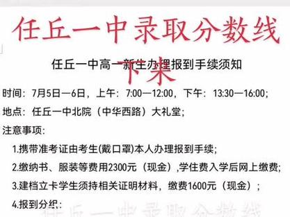 任丘限行公告2017/任丘限行2019-第6张图片 任丘限行公告2017/任丘限行2019-第6张图片