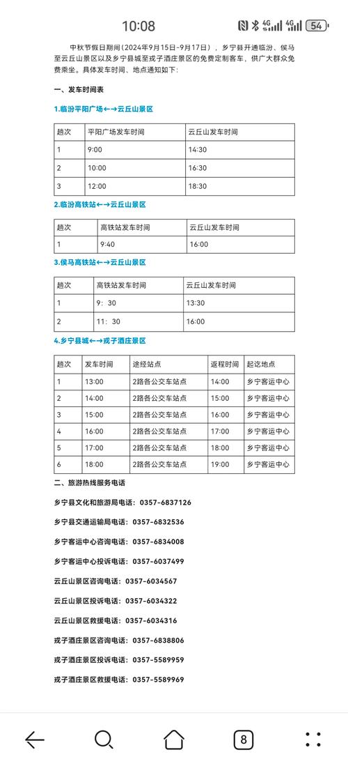 安丘防疫情况(安丘市新冠肺炎防疫最新指示)-第2张图片 安丘防疫情况(安丘市新冠肺炎防疫最新指示)-第2张图片