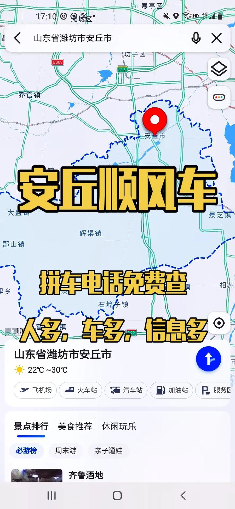 安丘防疫情况(安丘市新冠肺炎防疫最新指示)-第6张图片 安丘防疫情况(安丘市新冠肺炎防疫最新指示)-第6张图片